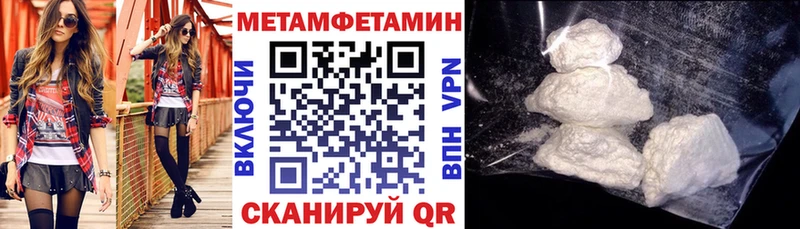 Амфетамин Розовый  Купить  Богучар 