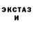 Amphetamine Розовый GERPLAY06