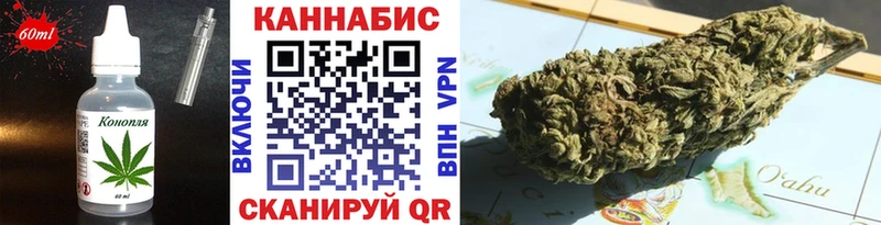 Купить где  Богучар  Еда ТГК конопля 