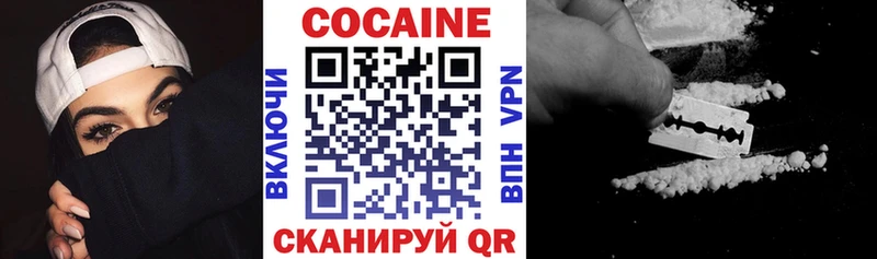 Кокаин 97%  Купить закладки  Богучар 