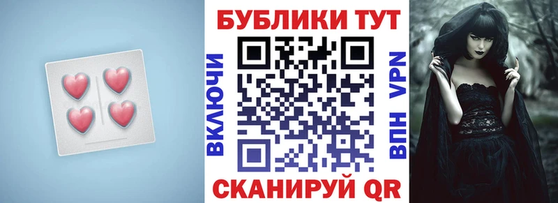 Купить где  Богучар  ЭКСТАЗИ Cube 