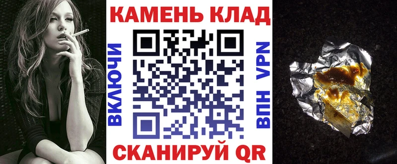 Купить где  Богучар  Гашиш Изолятор 
