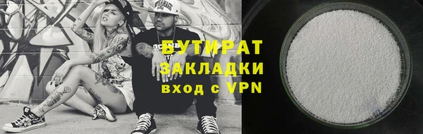 марихуана Заволжск