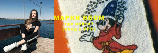 mdma Заволжье