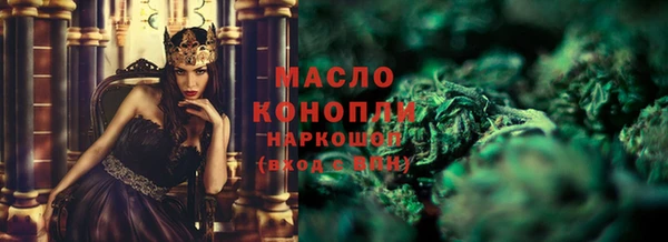 гашишное масло Зерноград