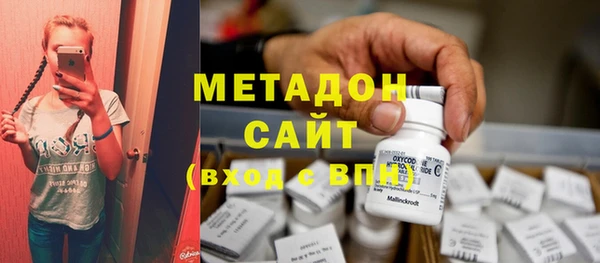 mdma Заволжье