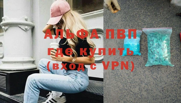 марихуана Заволжск