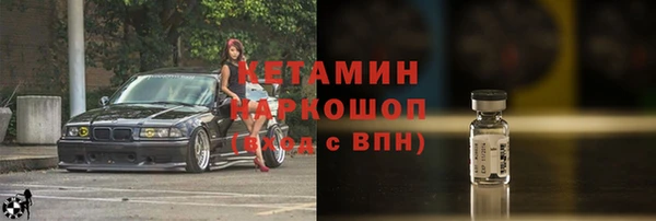 марихуана Заволжск