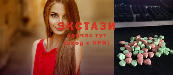 марихуана Заволжск