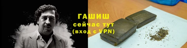 марихуана Заволжск