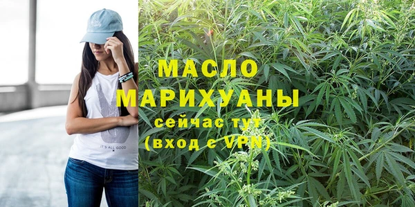 гашишное масло Зеленодольск