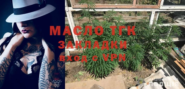 гидропоника Заводоуковск