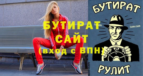 гидропоника Заводоуковск
