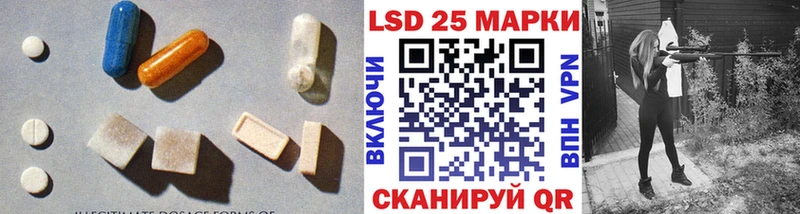 Лсд 25 экстази ecstasy  Купить где  Богучар 