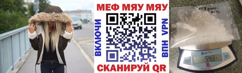 Мефедрон мука  Купить закладки  Богучар 