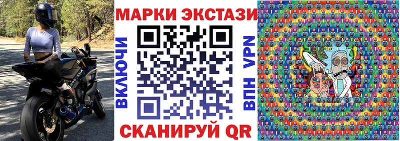 Наркотические марки 1,5мг  Купить закладки  Богучар 