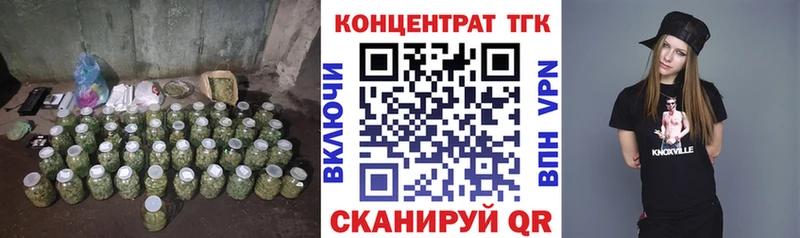 Дистиллят ТГК концентрат  Купить закладки  Богучар 